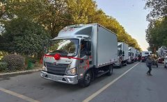 程力集團(tuán)高端冷藏車(chē)、皮卡清障車(chē)、成套垃圾站推薦會(huì)