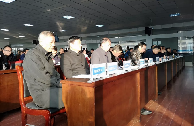 程力集團(tuán)2018民主干部大會