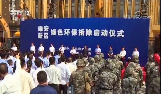 程力抑塵車助力雄安綠色環(huán)保第一拆大顯身手，被央視等電視臺主流媒體重點報道