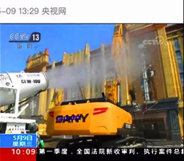 程力抑塵車助力雄安綠色環(huán)保第一拆大顯身手，被央視等電視臺主流媒體重點報道