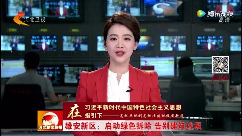 程力抑塵車助力雄安綠色環(huán)保第一拆大顯身手，被央視等電視臺主流媒體重點報道