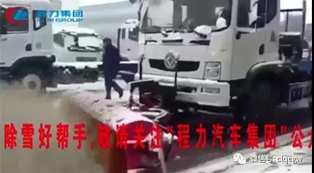 程力抑塵車助力雄安綠色環(huán)保第一拆大顯身手，被央視等電視臺主流媒體重點報道