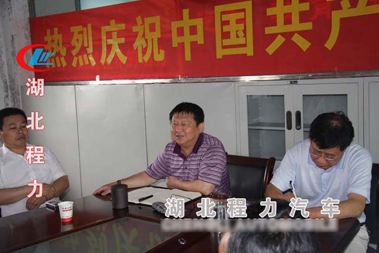 程力開(kāi)展‘’中國(guó)夢(mèng)，勞動(dòng)美“活動(dòng)